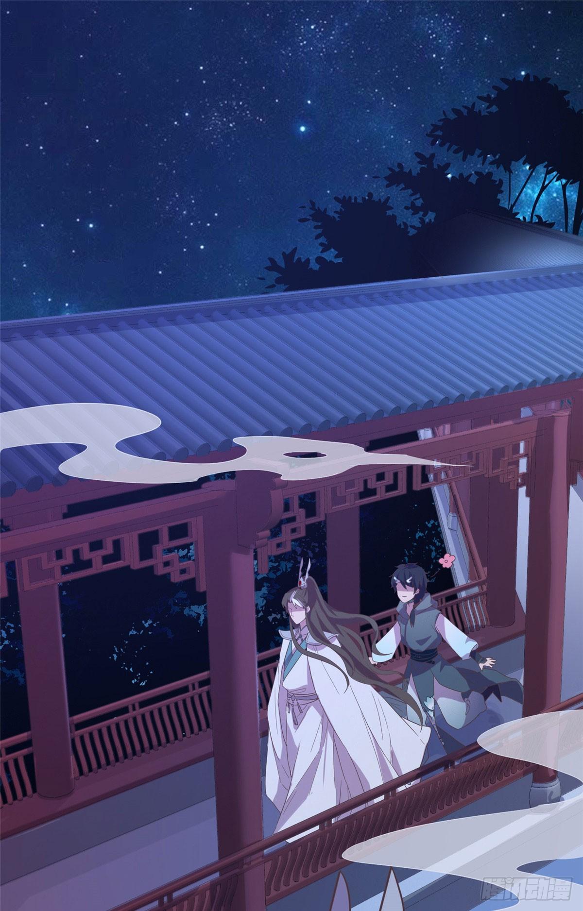 爆萌小仙 - 第十五話 你和蒼凌沒關係 - 2