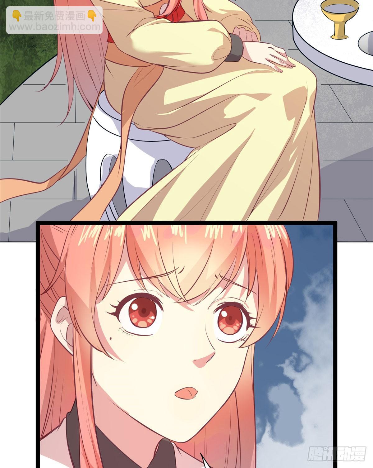 爆萌小仙 - 第十五話 你和蒼凌沒關係 - 2