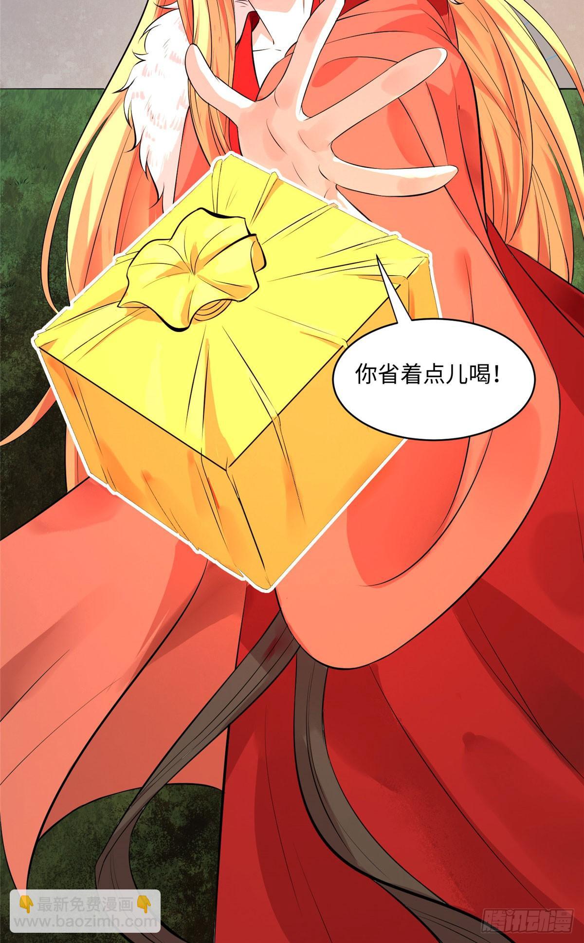 爆萌小仙 - 第十五話 你和蒼凌沒關係 - 6