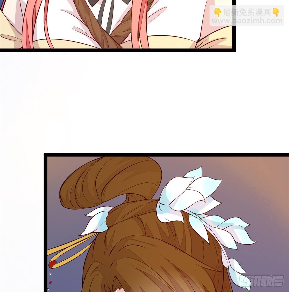 爆萌小仙 - 第十七話 菜雞(1/2) - 5