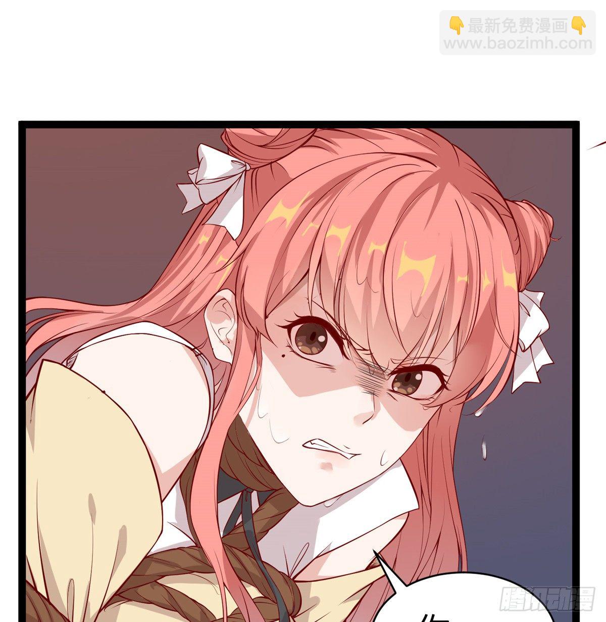 爆萌小仙 - 第十七話 菜雞(1/2) - 8