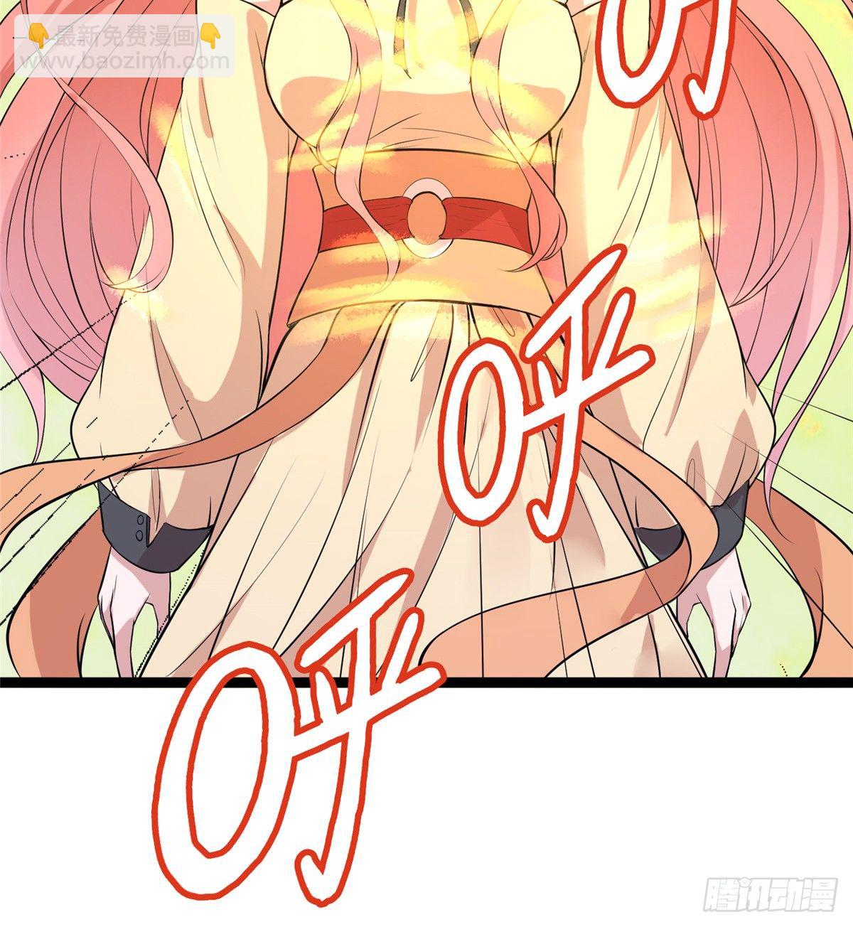 爆萌小仙 - 第十七話 菜雞(1/2) - 6