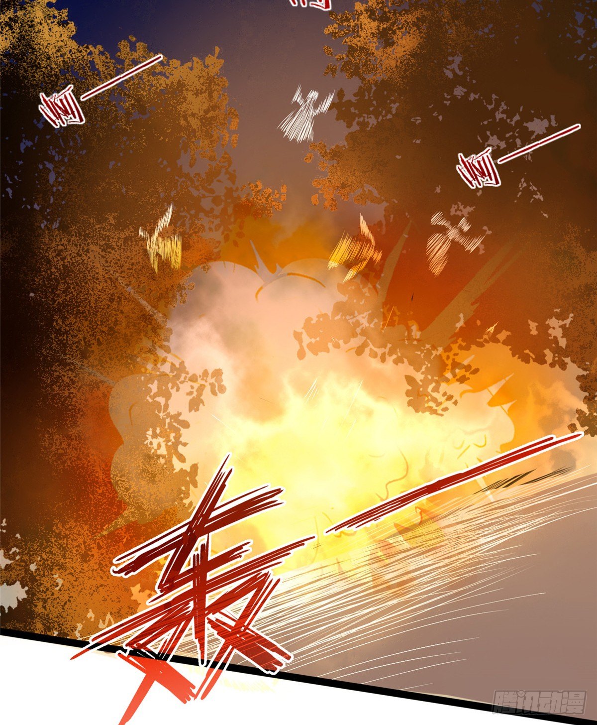 爆萌小仙 - 第十七話 菜雞(1/2) - 7