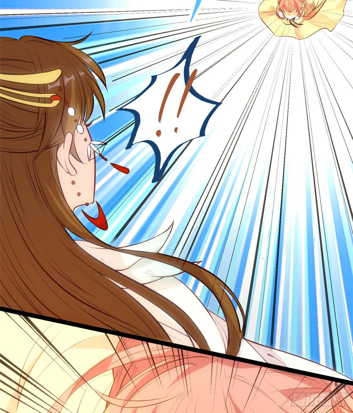 爆萌小仙 - 第十七話 菜雞(2/2) - 1