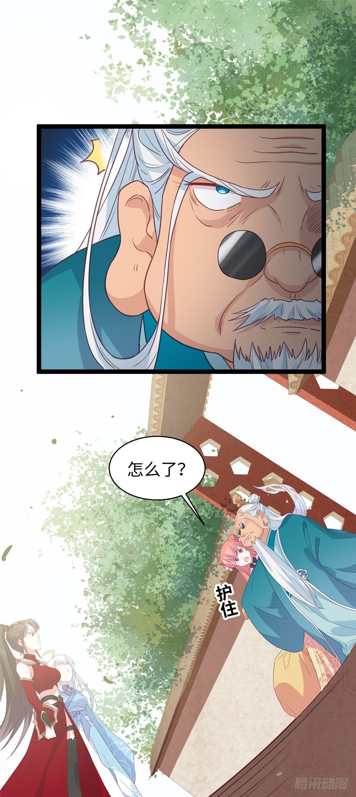 爆萌小仙 - 第十九話 我家司命不賣身(1/2) - 5