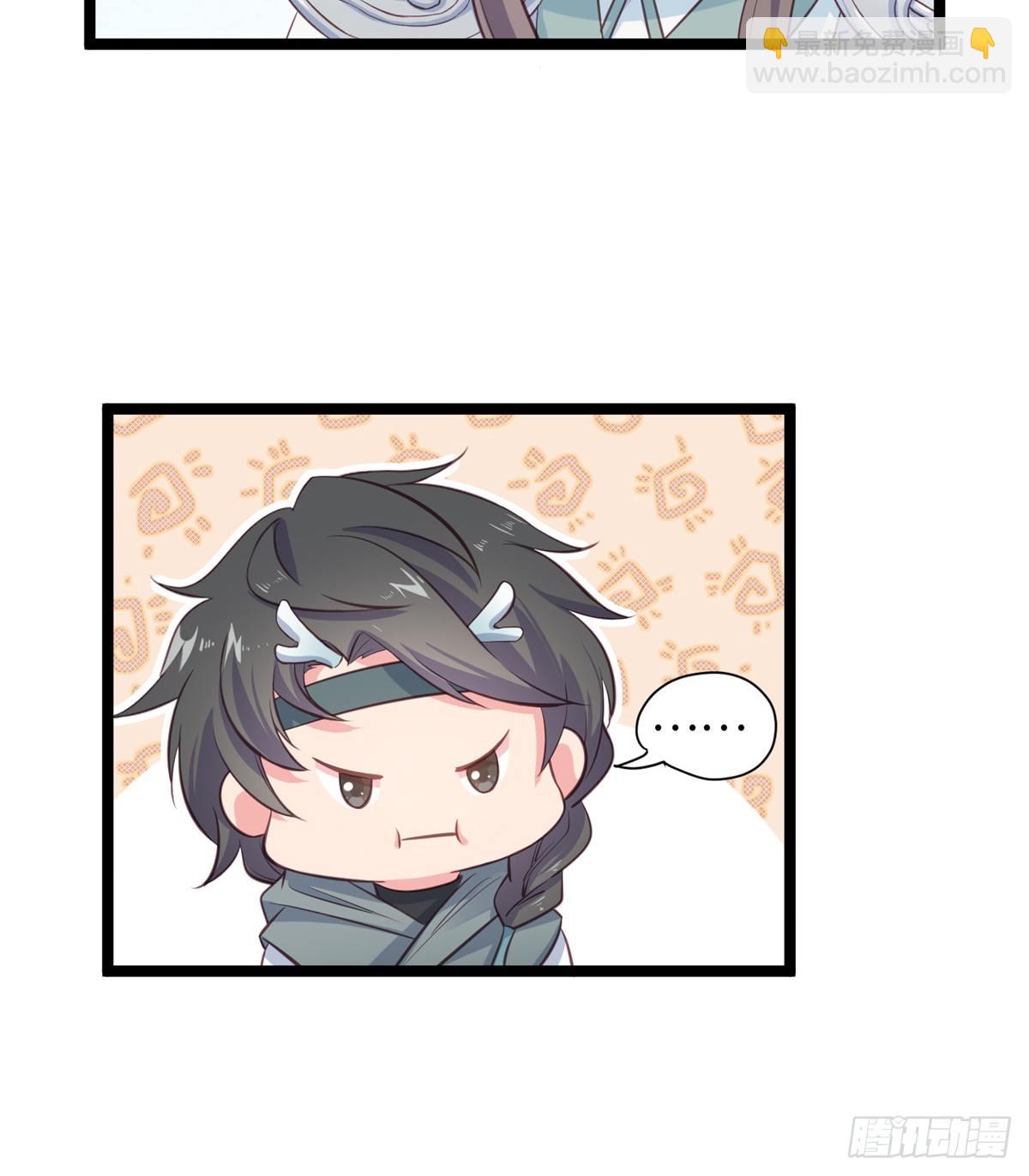 爆萌小仙 - 第二十一話 我覺她不會乖乖下界(1/2) - 6