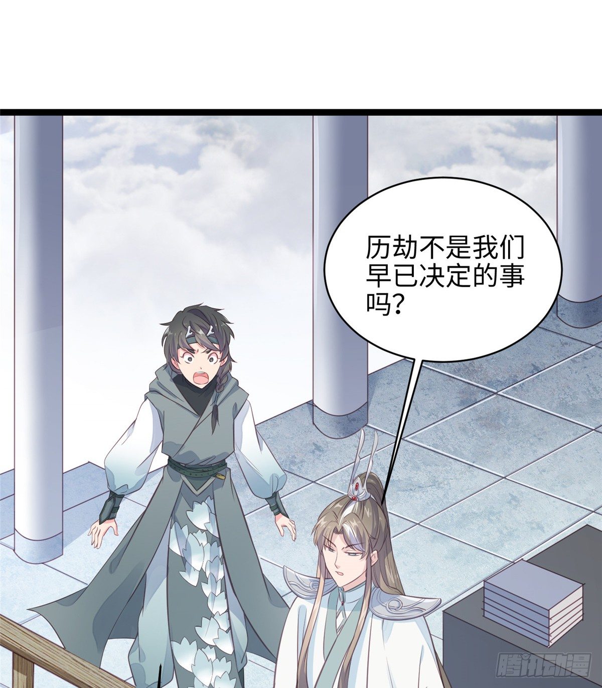 爆萌小仙 - 第二十一話 我覺她不會乖乖下界(1/2) - 8