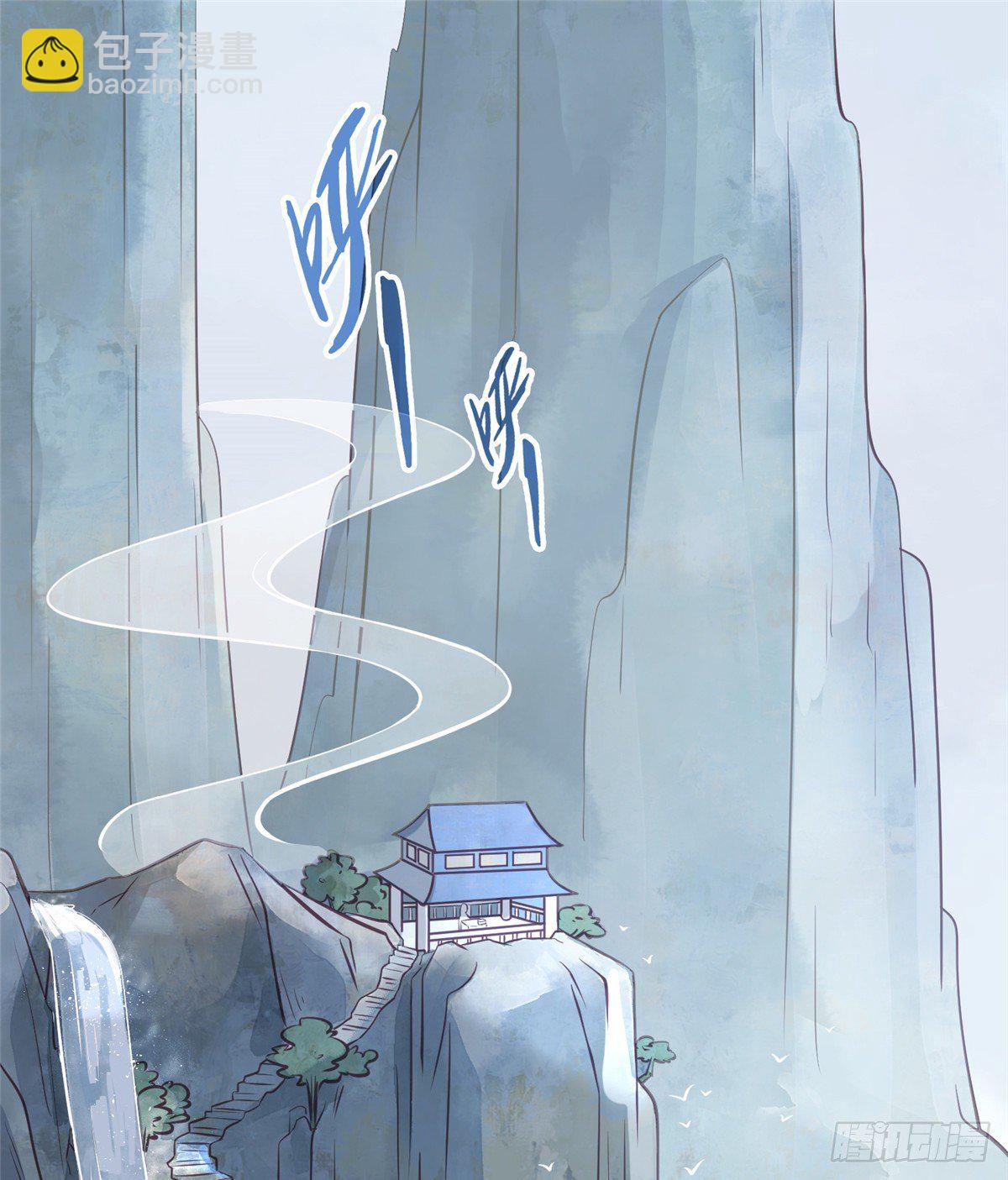 爆萌小仙 - 第二十一話 我覺她不會乖乖下界(1/2) - 2