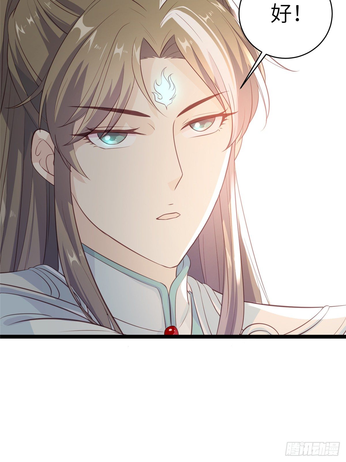 爆萌小仙 - 第二十一話 我覺她不會乖乖下界(1/2) - 6