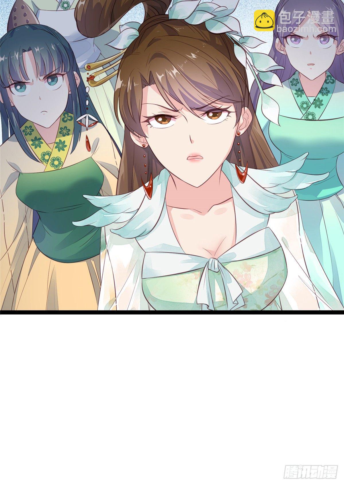 爆萌小仙 - 第二十一話 我覺她不會乖乖下界(1/2) - 4