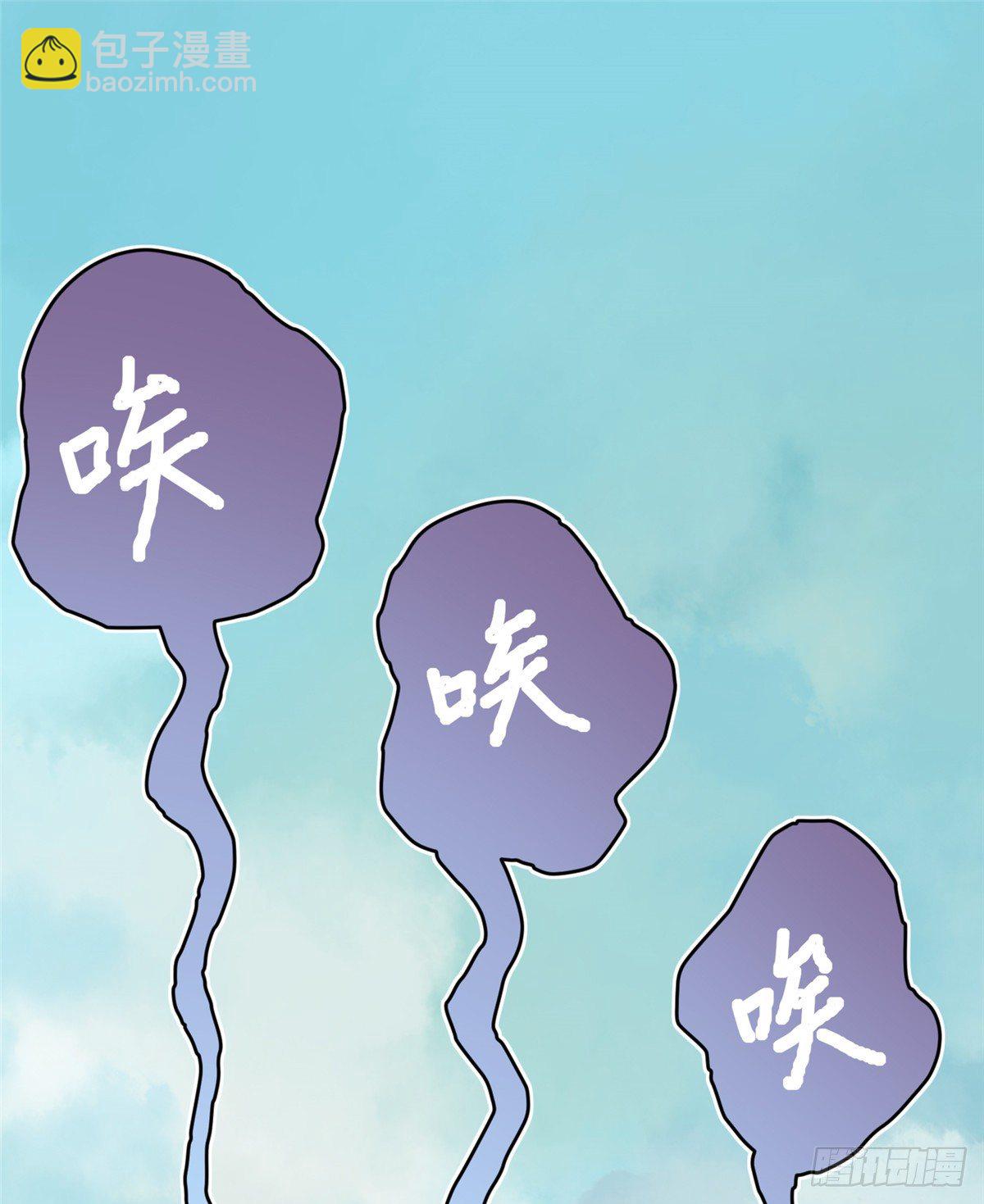 爆萌小仙 - 第二十一話 我覺她不會乖乖下界(1/2) - 5