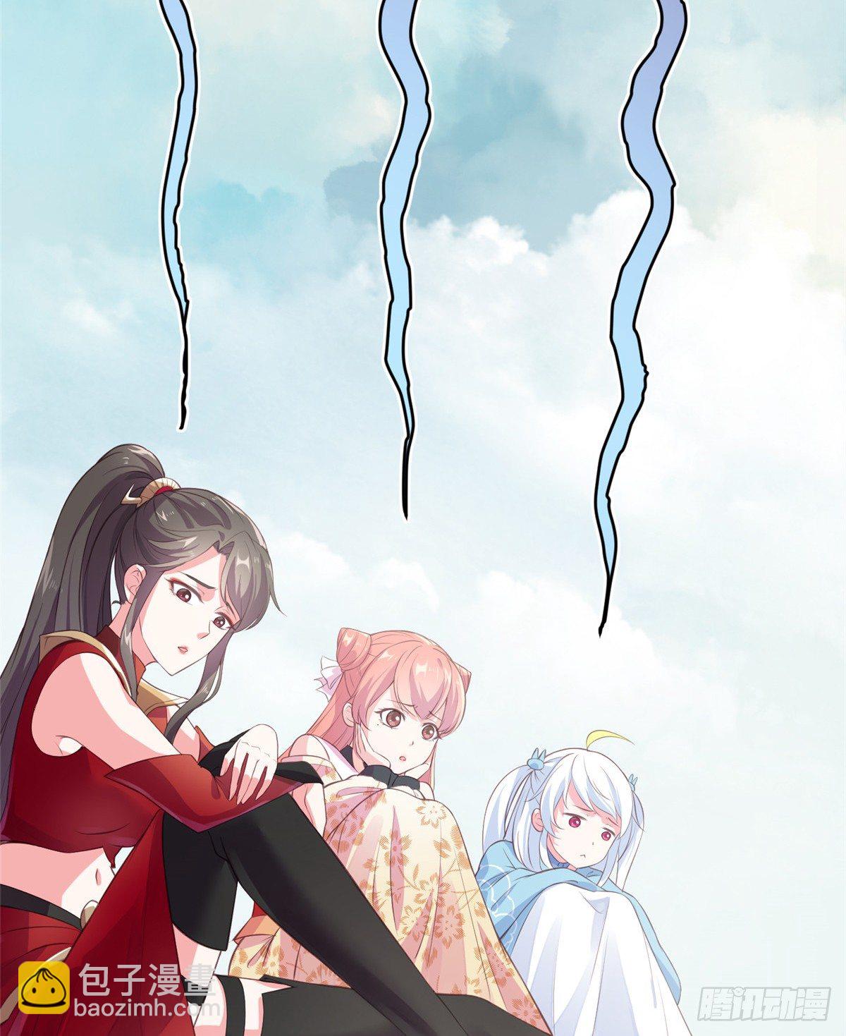 爆萌小仙 - 第二十一話 我覺她不會乖乖下界(1/2) - 6