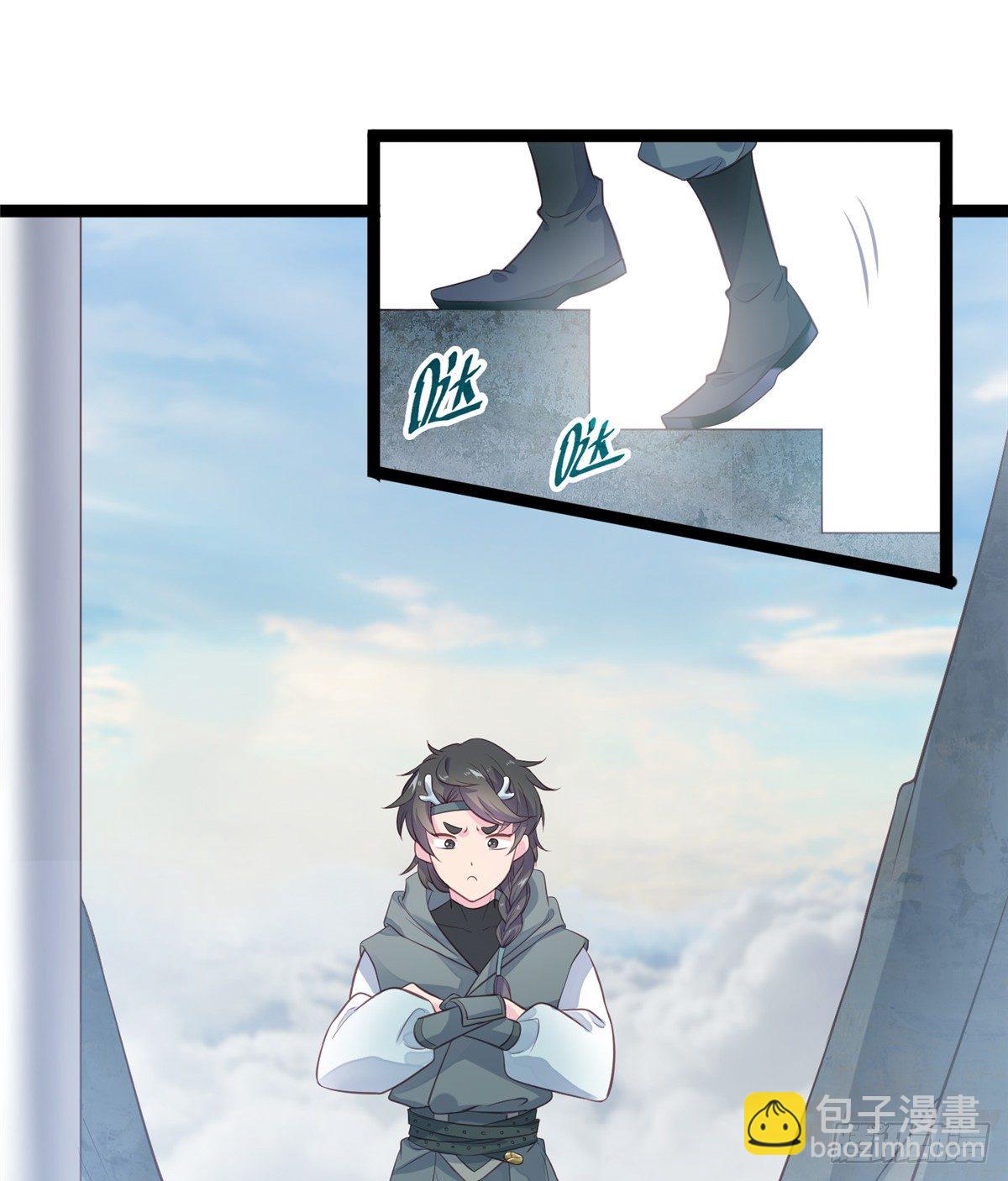 爆萌小仙 - 第二十一話 我覺她不會乖乖下界(1/2) - 5