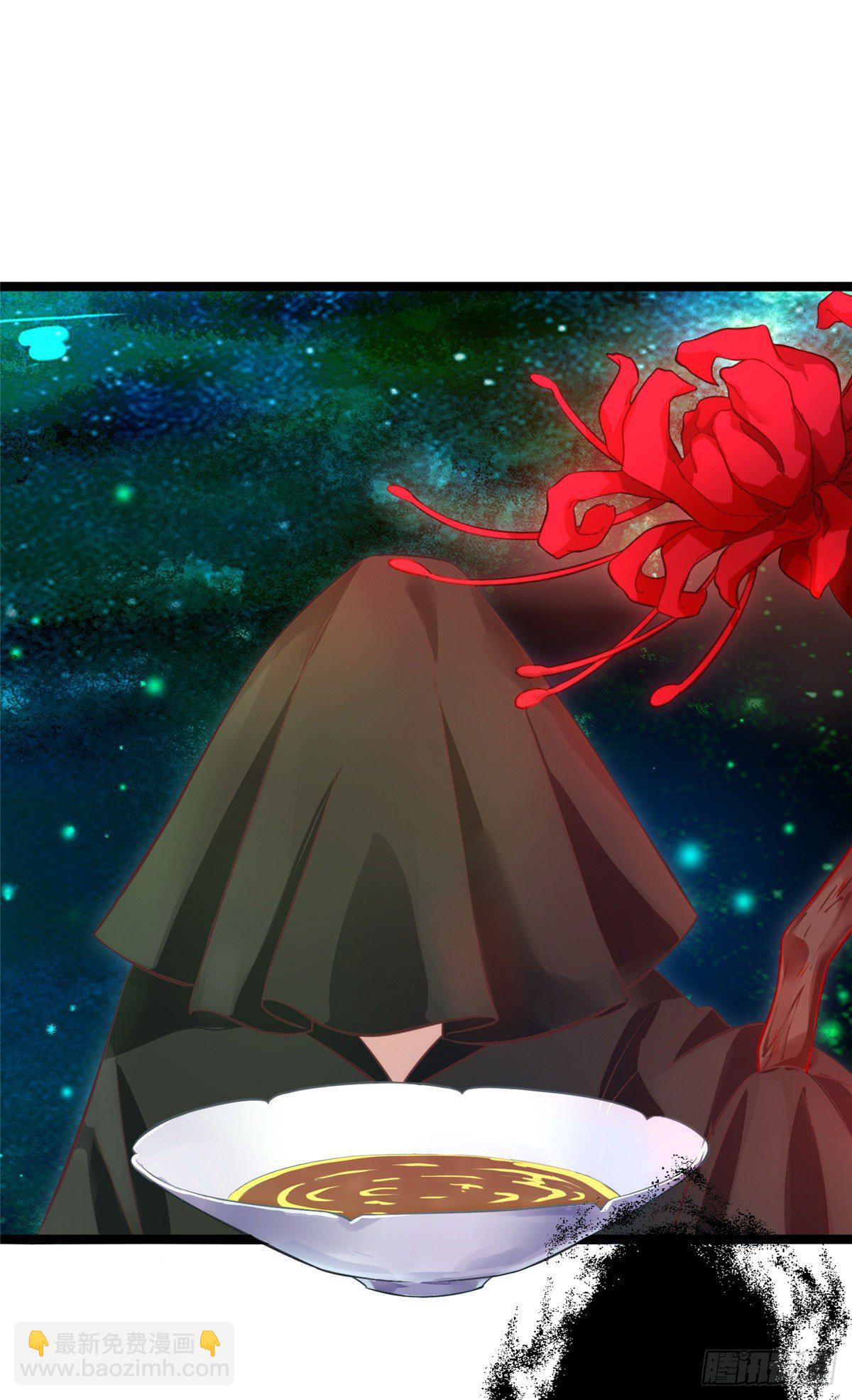 爆萌小仙 - 第二十三話 驚天異變命格現 - 2