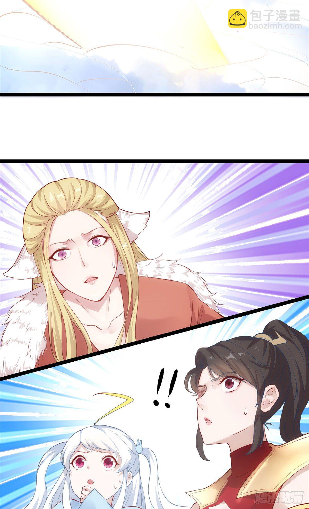 爆萌小仙 - 第二十三話 驚天異變命格現 - 4