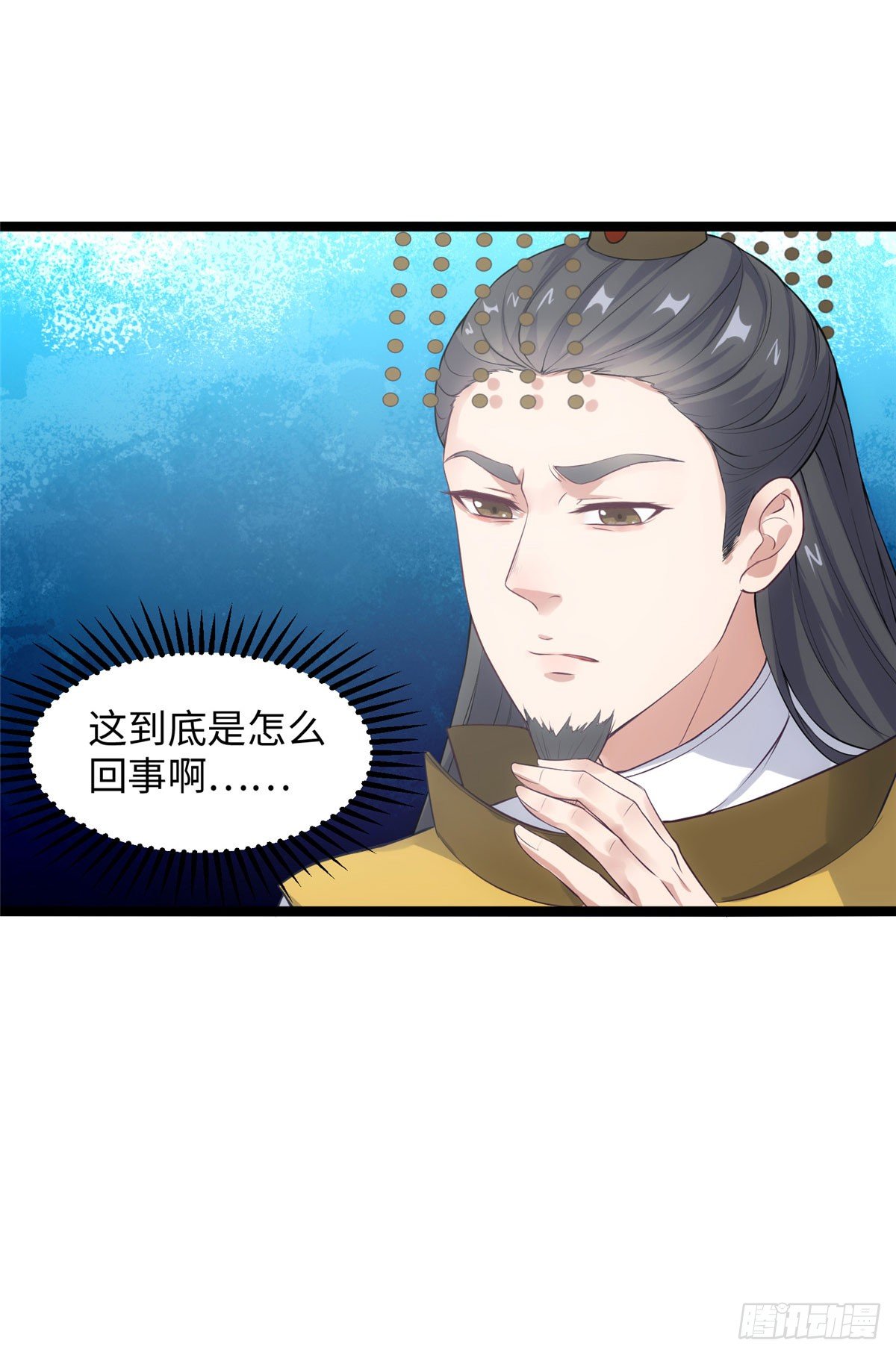 爆萌小仙 - 第二十三話 驚天異變命格現 - 2