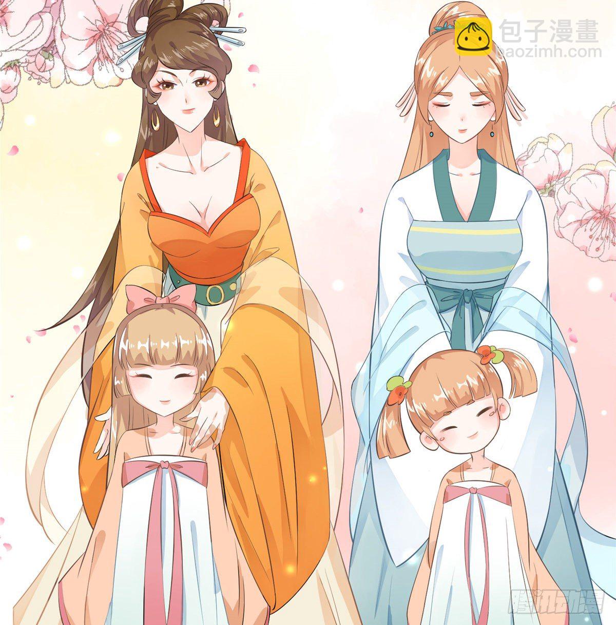 爆萌小仙 - 第二十五話 一隻小狐狸(1/2) - 4