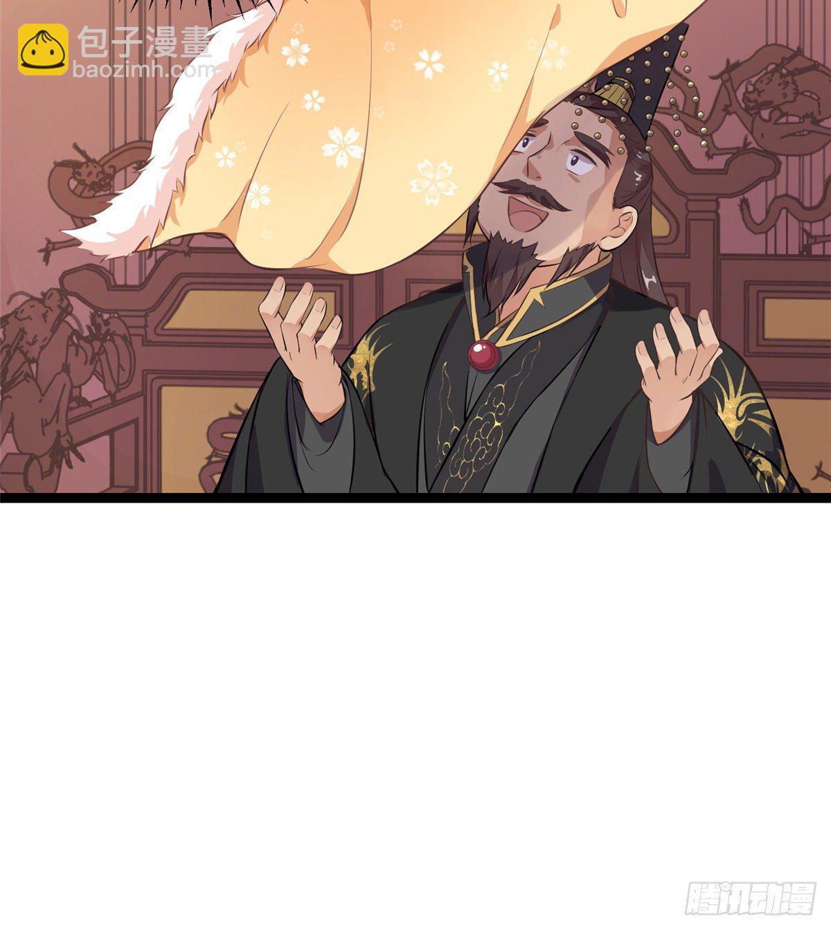 爆萌小仙 - 第二十五話 一隻小狐狸(1/2) - 6