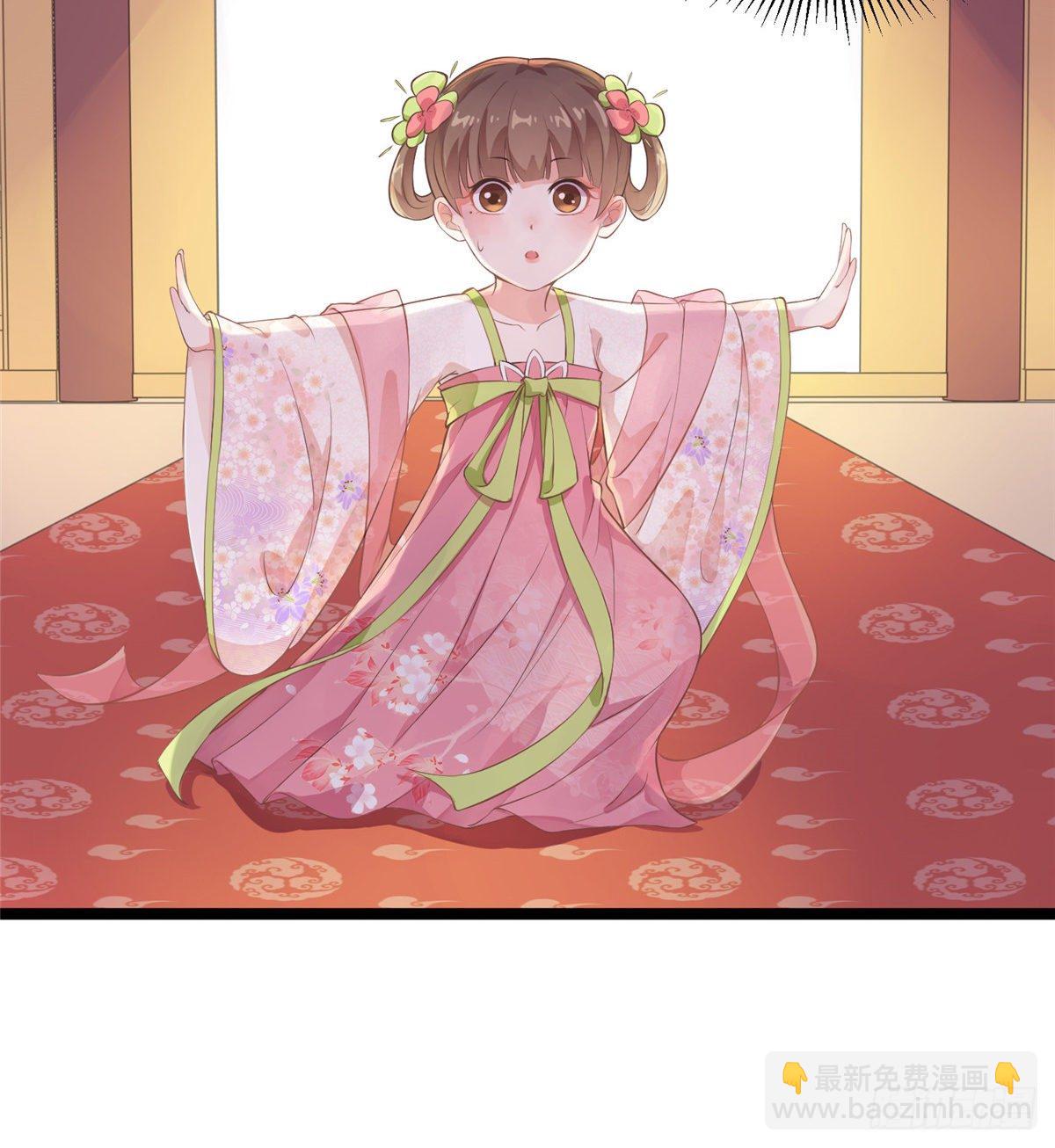 爆萌小仙 - 第二十五話 一隻小狐狸(1/2) - 3