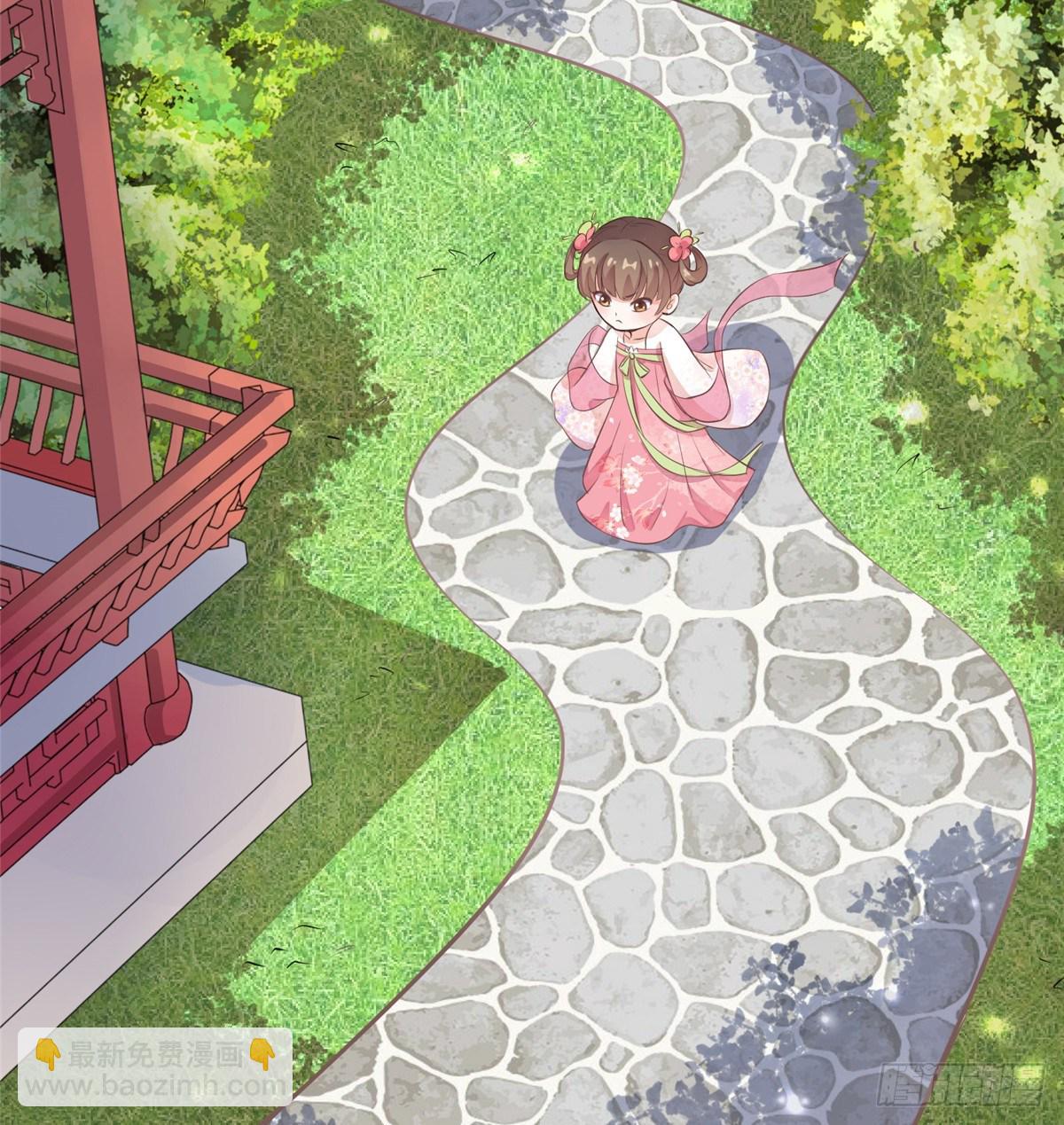 爆萌小仙 - 第二十五話 一隻小狐狸(2/2) - 2