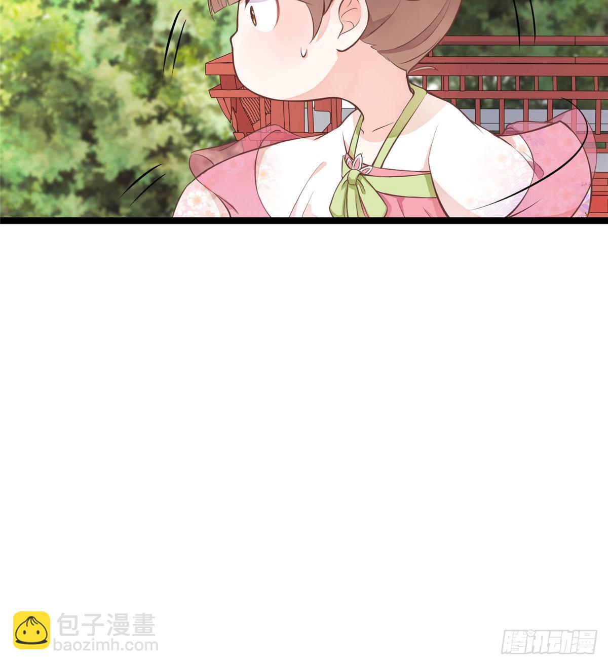 爆萌小仙 - 第二十五話 一隻小狐狸(2/2) - 4