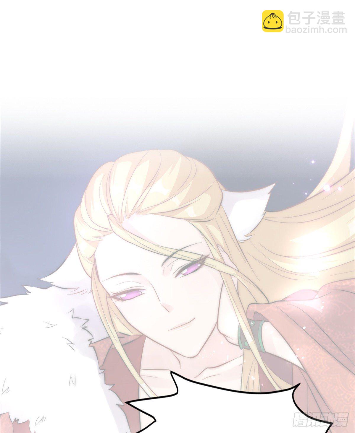 爆萌小仙 - 第二十五話 一隻小狐狸(2/2) - 1