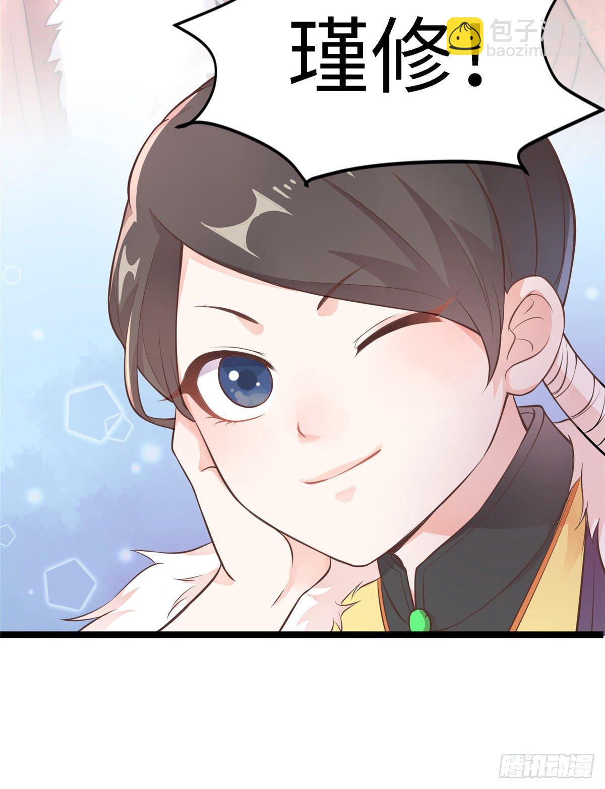 爆萌小仙 - 第二十五話 一隻小狐狸(2/2) - 2