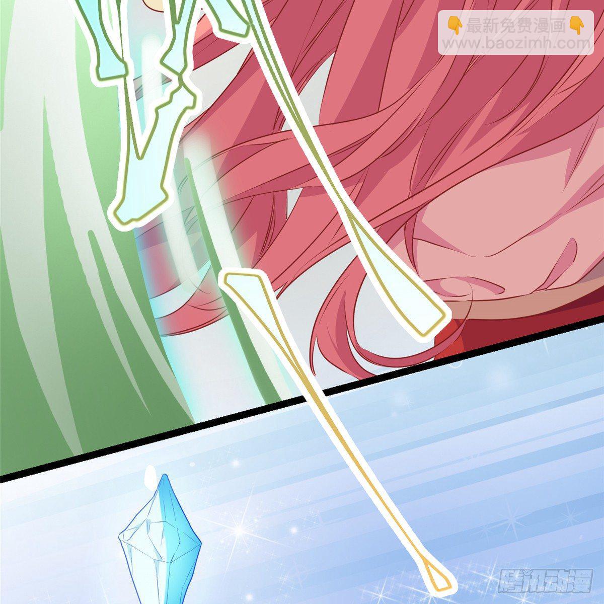 爆萌小仙 - 第三話 忽然脫單 - 1