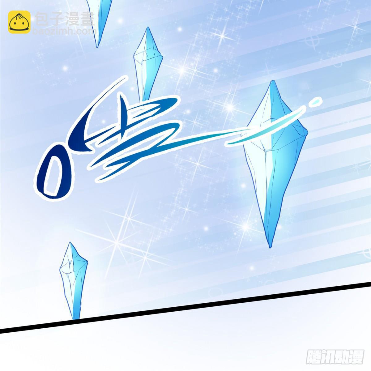 爆萌小仙 - 第三話 忽然脫單 - 2