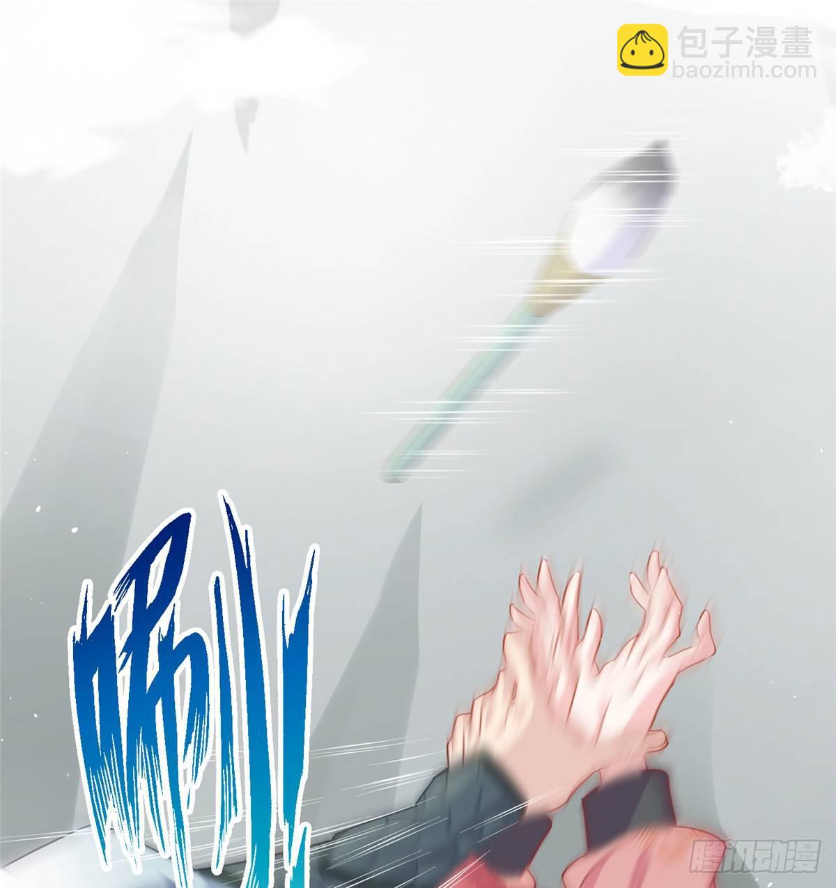 爆萌小仙 - 第三話 忽然脫單 - 3