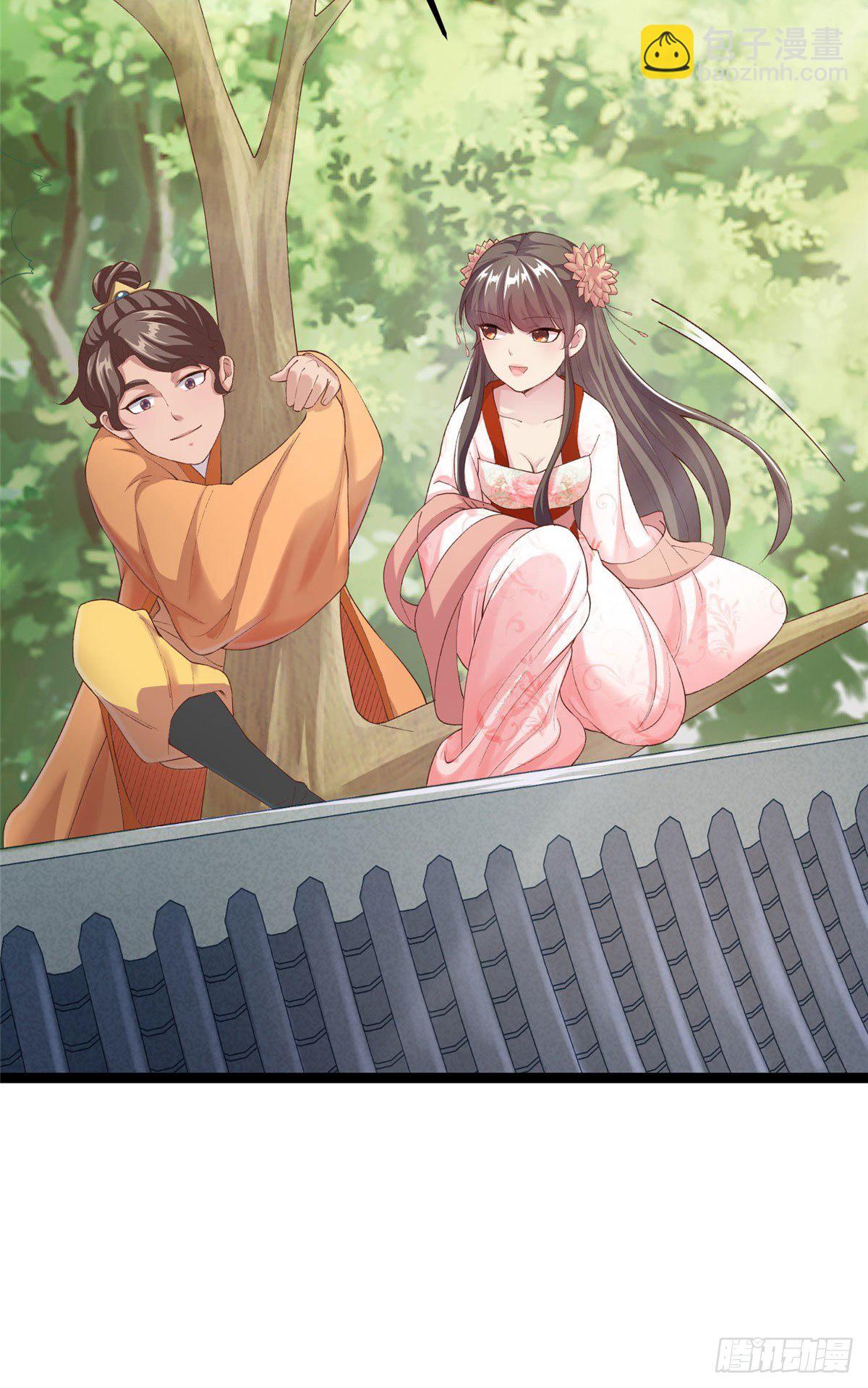 爆萌小仙 - 第三十一話 這個公主很不錯！ - 4