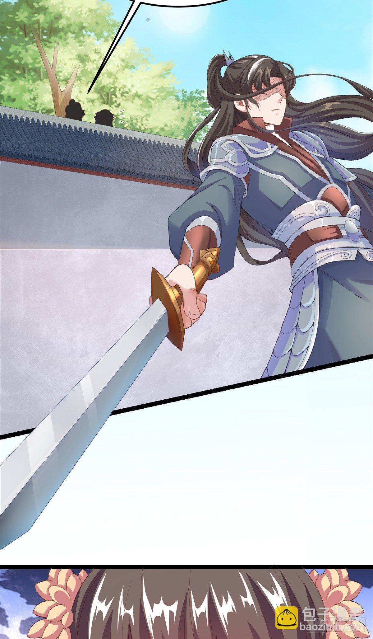 爆萌小仙 - 第三十一話 這個公主很不錯！ - 7