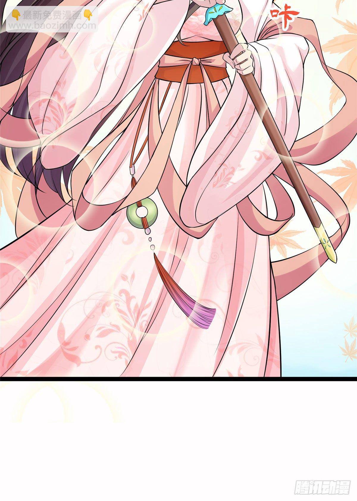 爆萌小仙 - 第三十一話 這個公主很不錯！ - 7