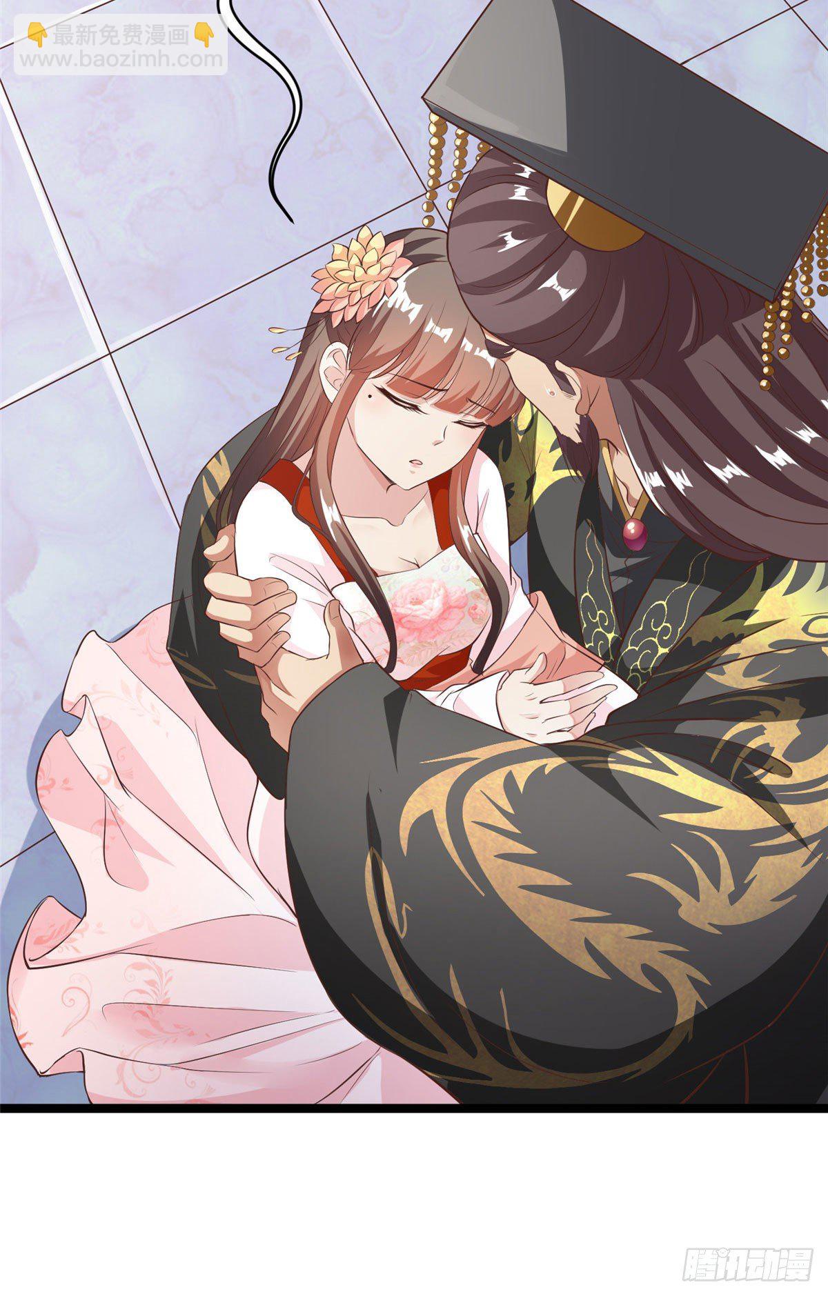 爆萌小仙 - 第三十五話 來呀~拒婚呀~(1/2) - 6