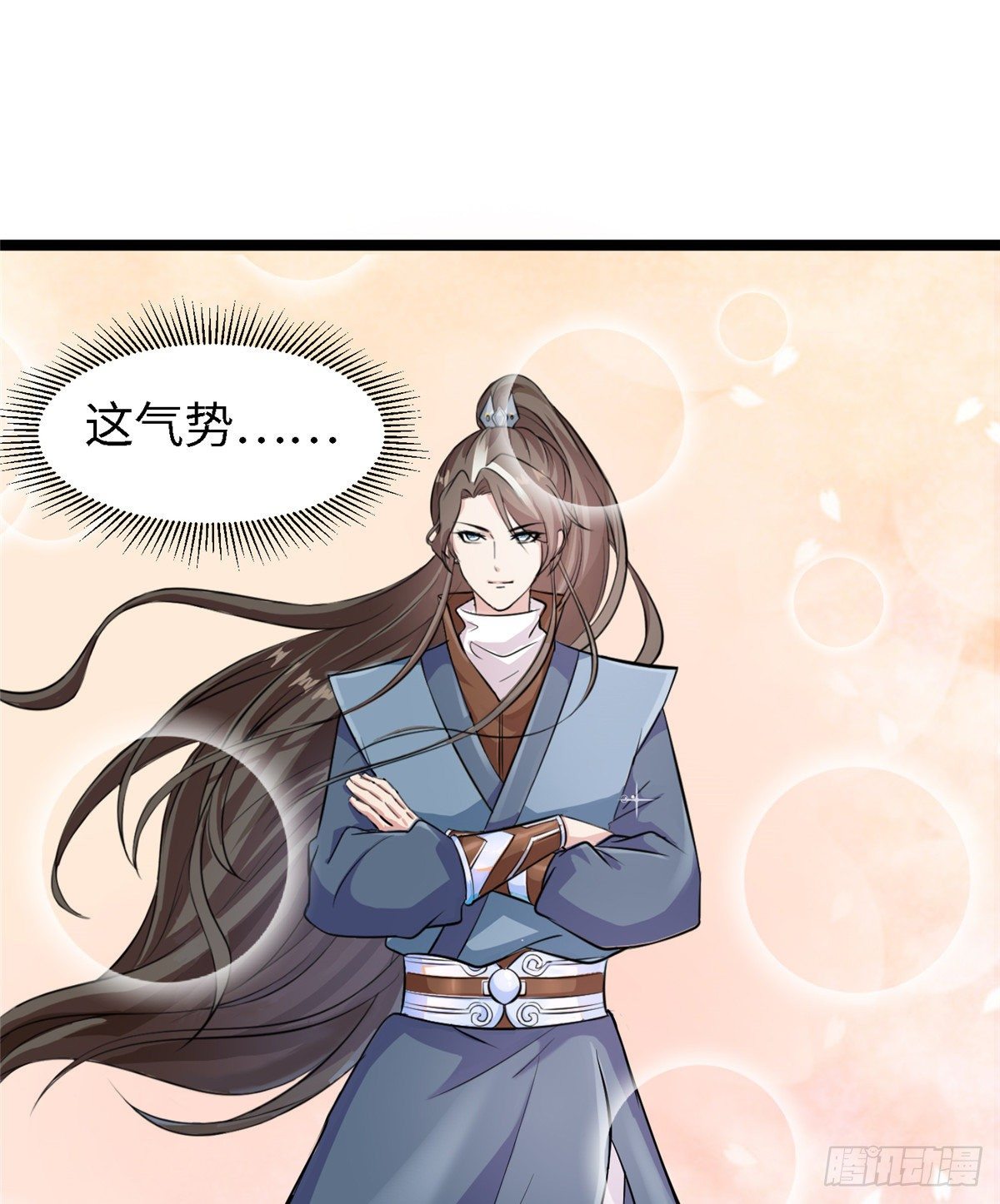 爆萌小仙 - 第三十七話 我來給你送藥藥 - 2