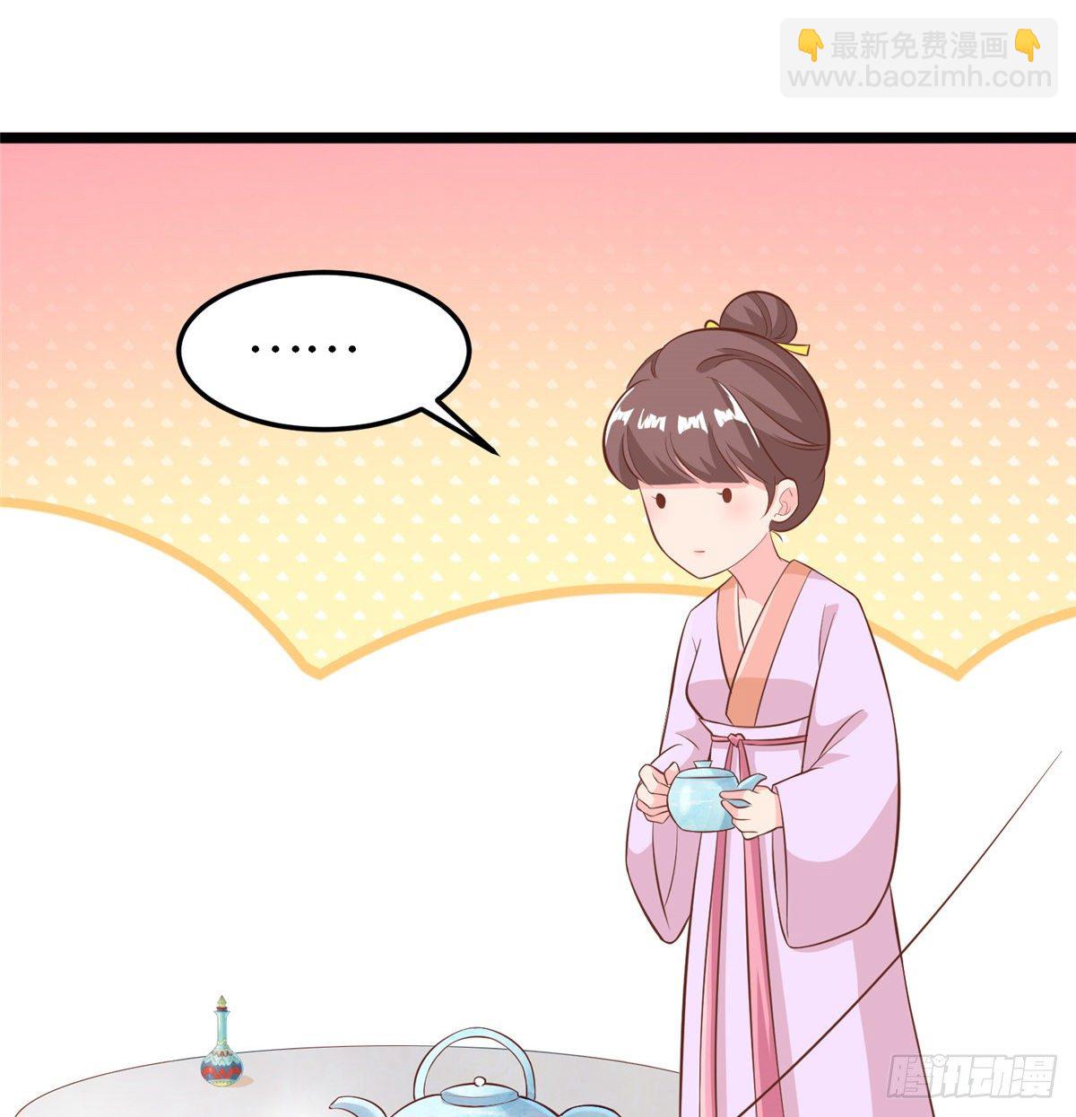 爆萌小仙 - 第三十七話 我來給你送藥藥 - 7