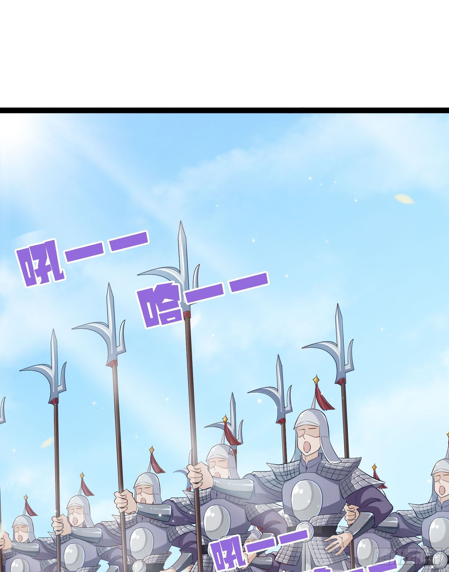 爆萌小仙 - 第四十一話 公主失蹤了(1/2) - 3