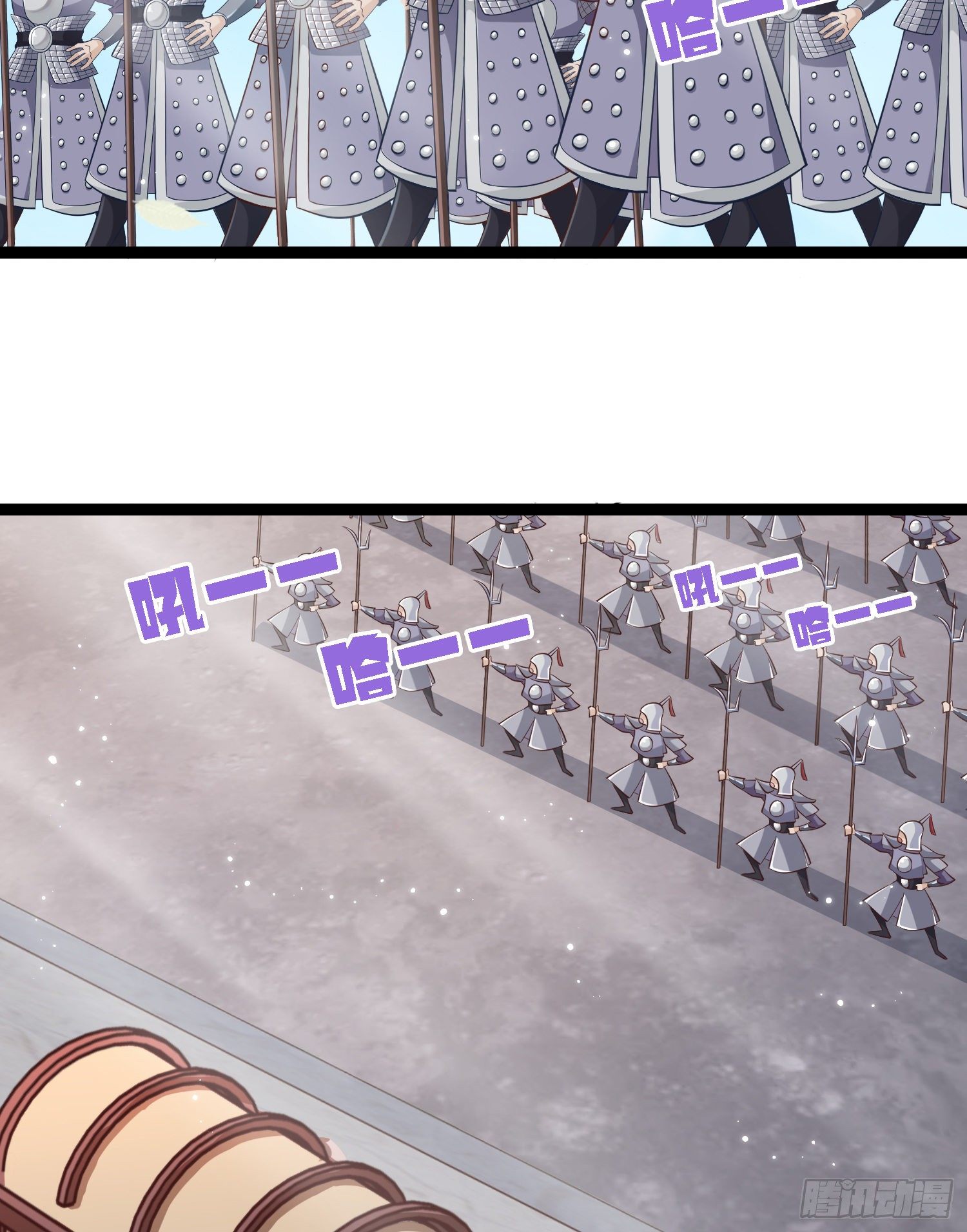 爆萌小仙 - 第四十一話 公主失蹤了(1/2) - 4