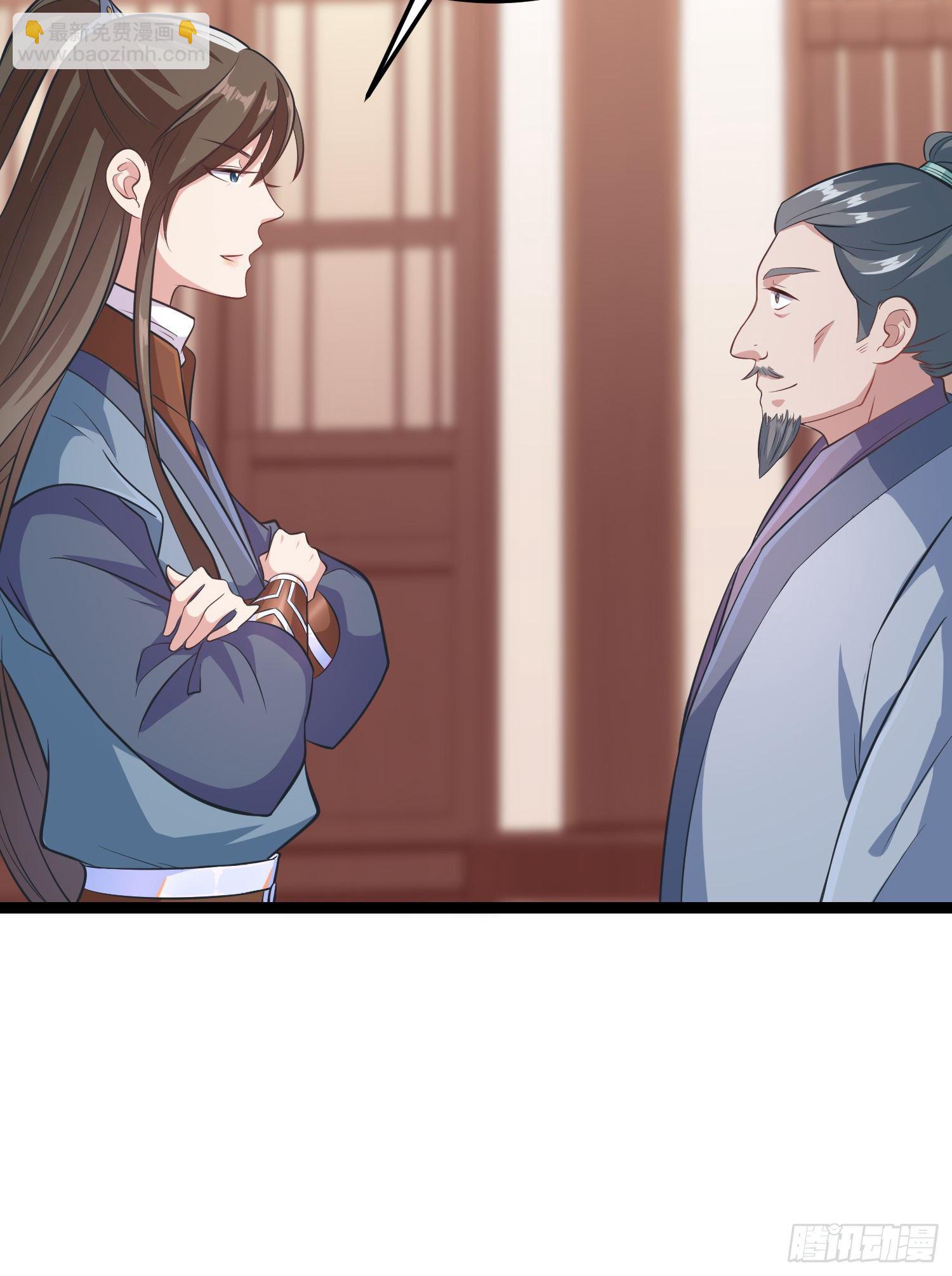 爆萌小仙 - 第四十一話 公主失蹤了(1/2) - 6