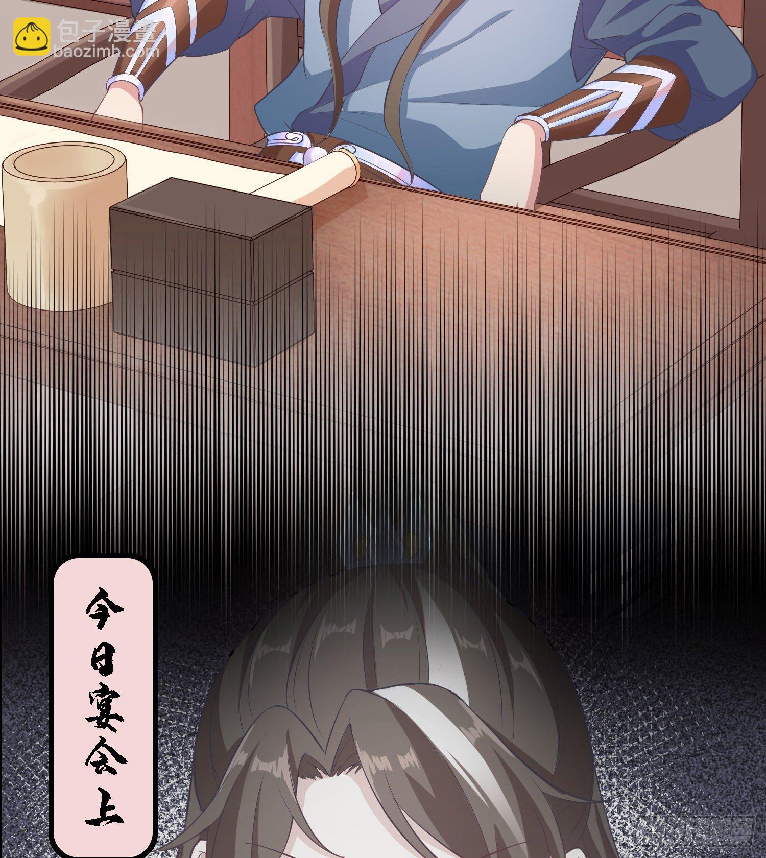 爆萌小仙 - 第四十一話 公主失蹤了(1/2) - 5