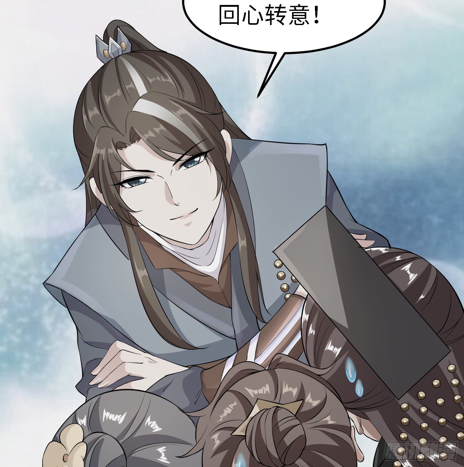 爆萌小仙 - 第四十一話 公主失蹤了(2/2) - 1