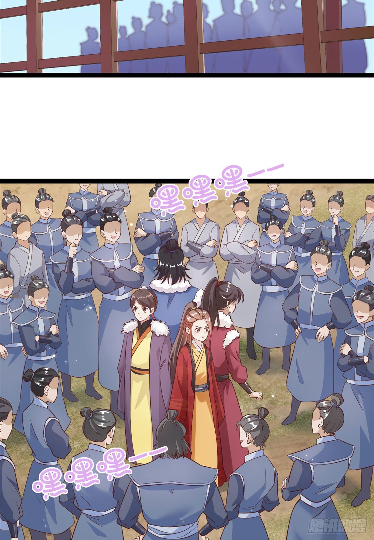 爆萌小仙 - 第四十三話 好機會！ - 6