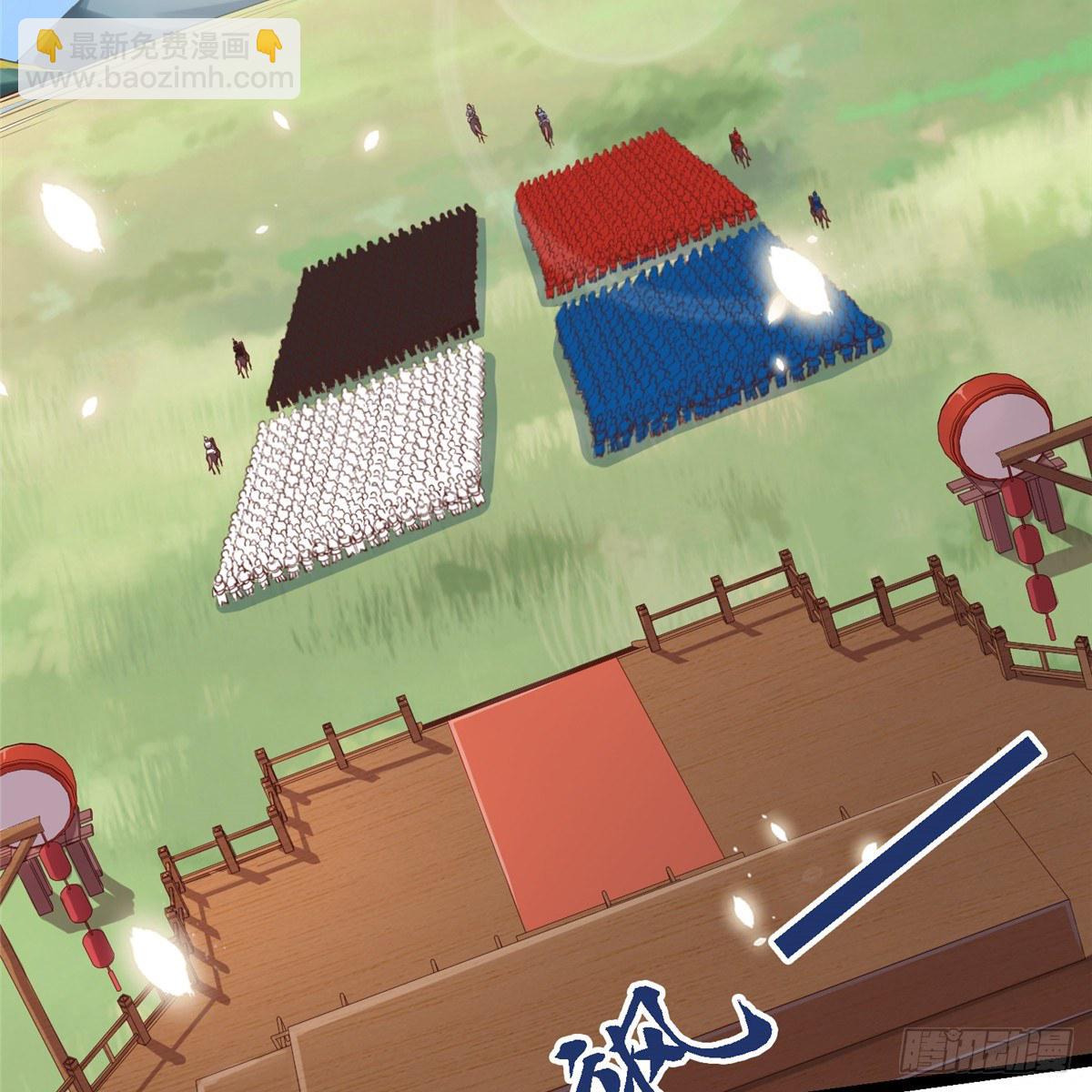 爆萌小仙 - 第四十五話 軍演 - 3