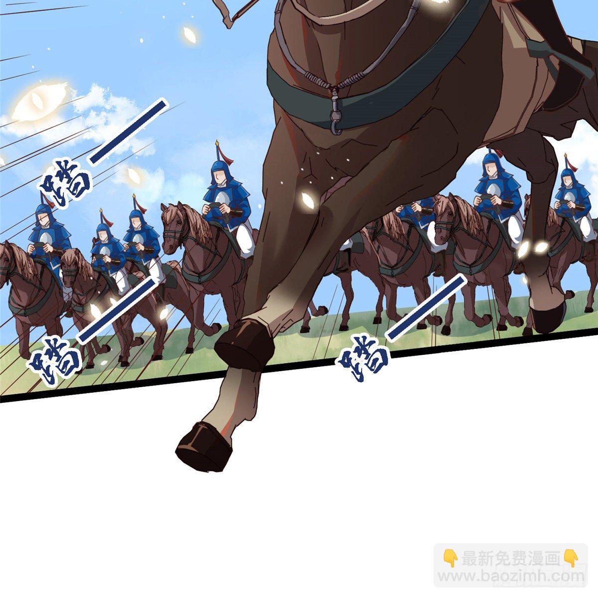 爆萌小仙 - 第四十五話 軍演 - 5