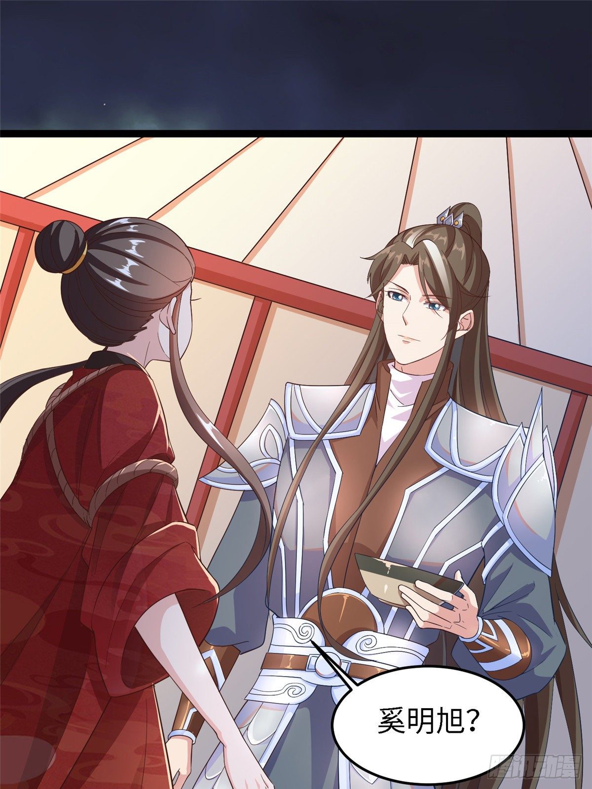 爆萌小仙 - 第四十九話 手術 - 1