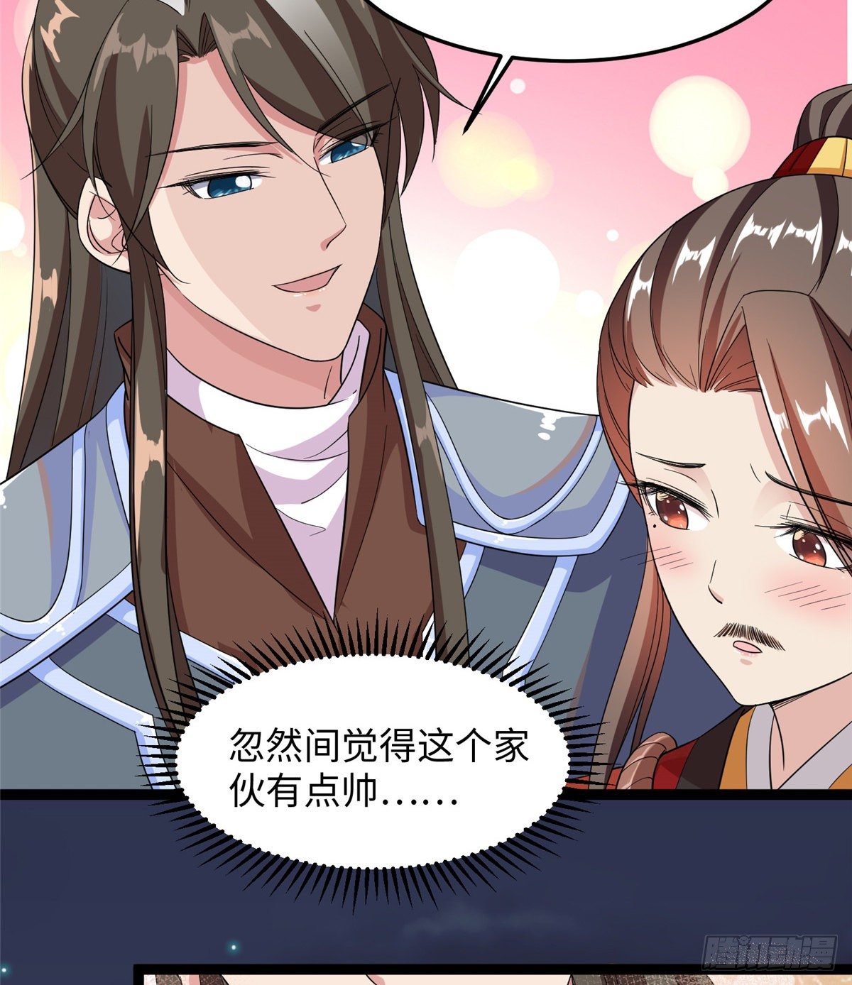 爆萌小仙 - 第四十九話 手術 - 6