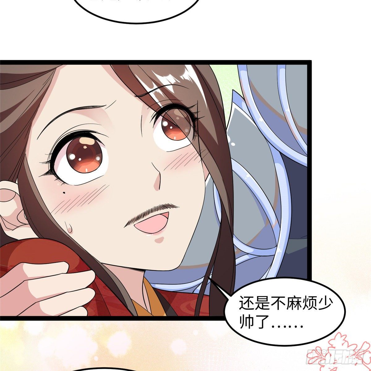 爆萌小仙 - 第四十九話 手術 - 5