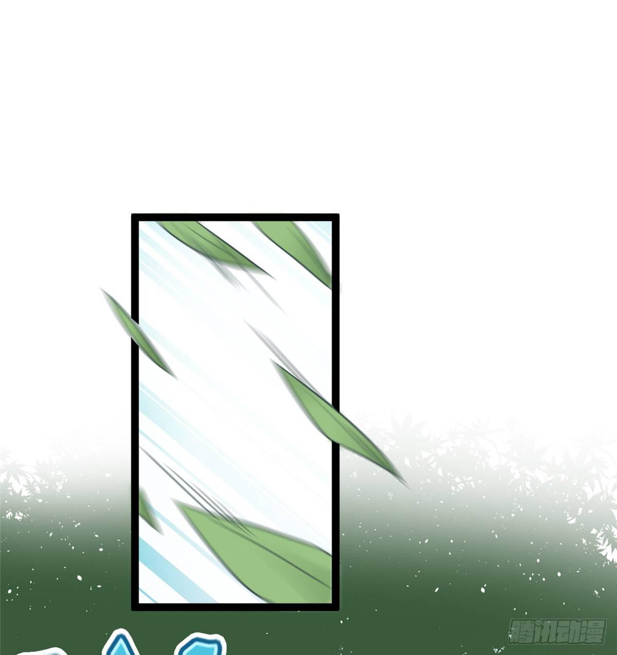 爆萌小仙 - 第五話 畫你一臉小王八(1/2) - 6