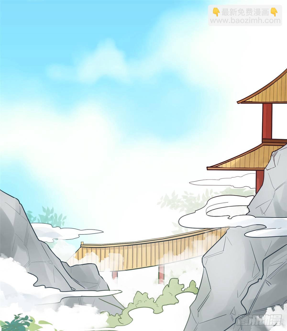 爆萌小仙 - 第五話 畫你一臉小王八(1/2) - 2