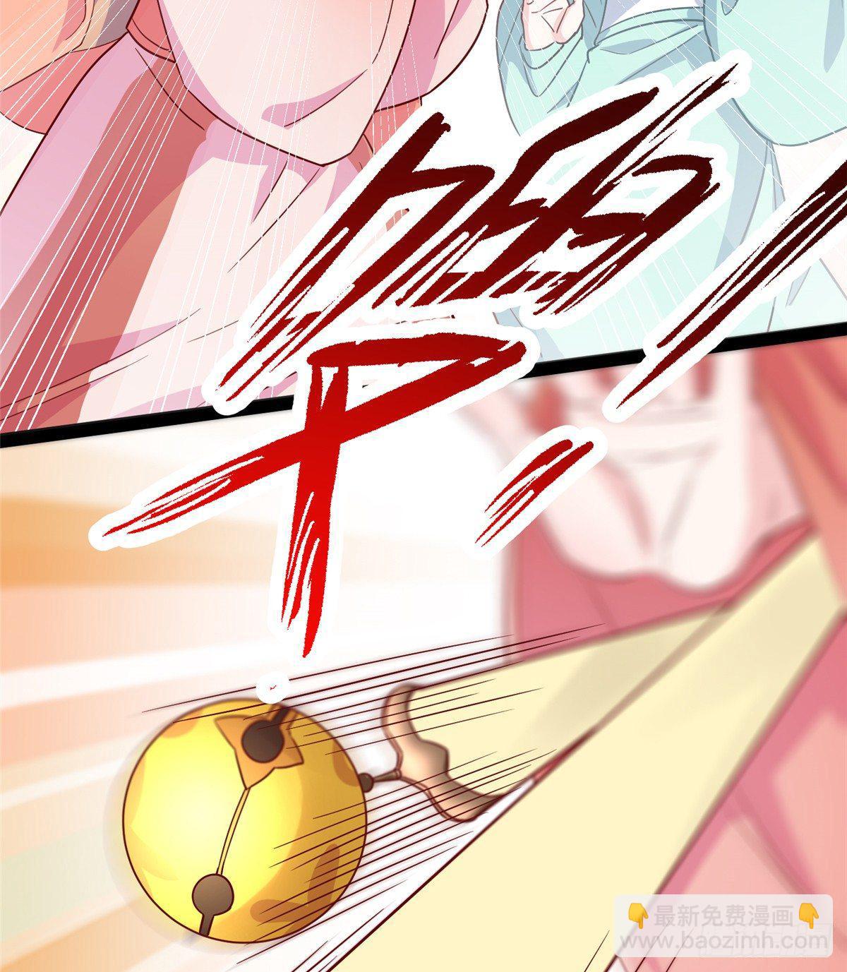 爆萌小仙 - 第五話 畫你一臉小王八(1/2) - 4